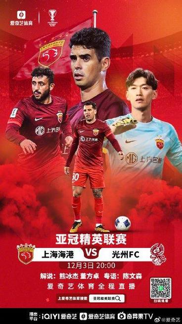 cá cược bóng đá 88