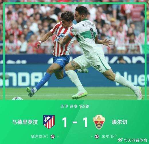 ẩn Dục Hoan Du